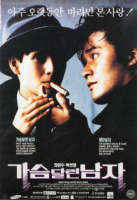 美人图高清修复版