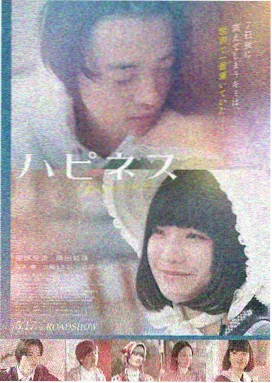 美人图国语完整版