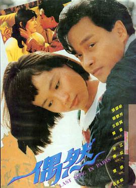 美人图原声原版